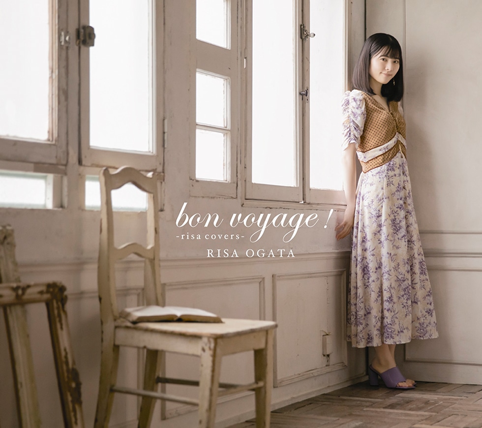 小片リサ「bon voyage！～risa covers～」初回生産限定盤ジャケット