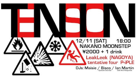 「TENSION!」告知ビジュアル