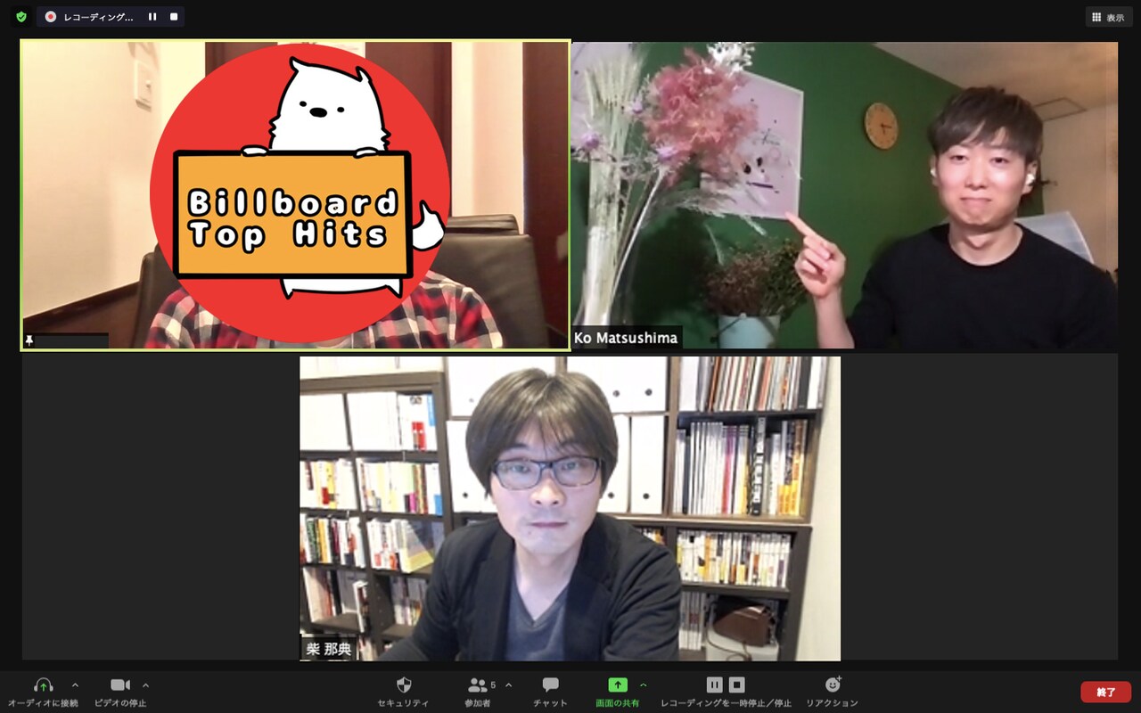 上段左からKei、松島功、下段は柴那典。