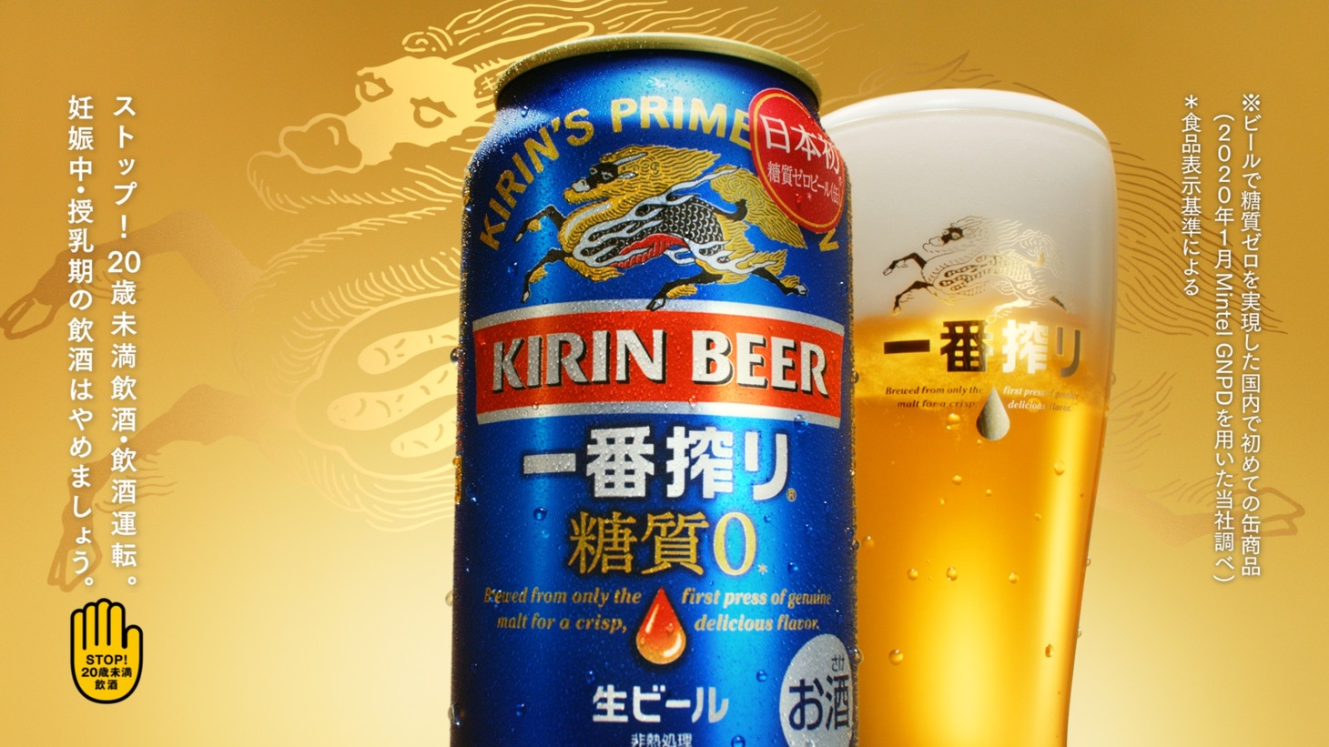 「これが私のおいしいビール 森進一 & Hiro（MY FIRST STORY）」編より。