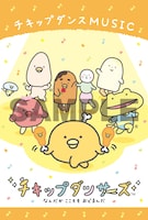 特典ポストカード