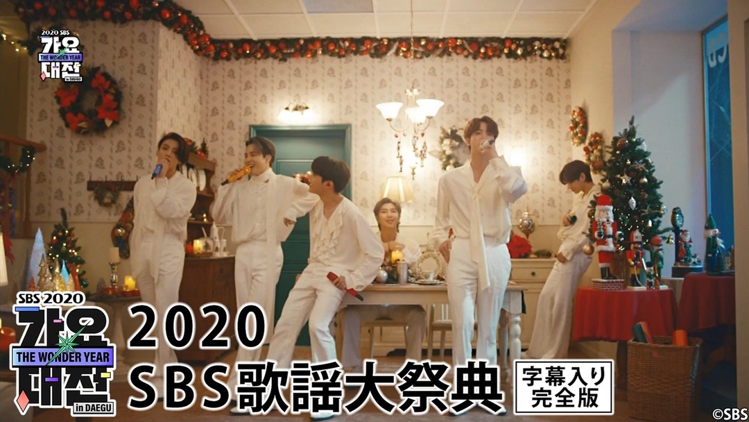 「2020 SBS歌謡大祭典」ビジュアル(c)SBS