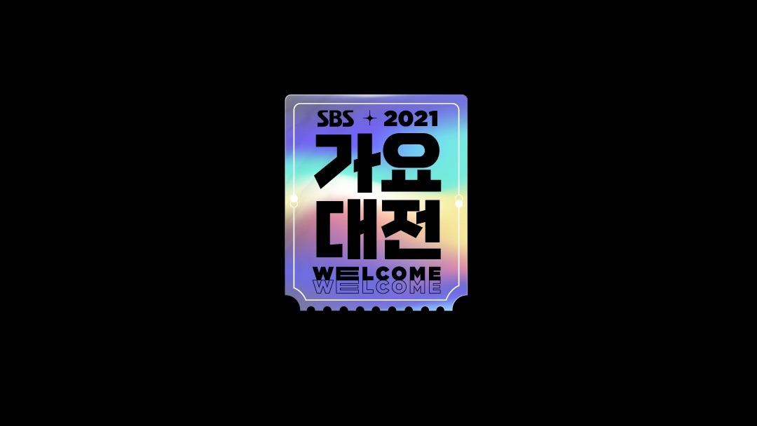 「2021 SBS歌謡大祭典」ロゴ(c)SBS