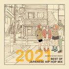 2021年の日本語ラップ人気曲ミックスにJP THE WAVY、LEX、Lil Soft Tennis、tofubeatsら楽曲