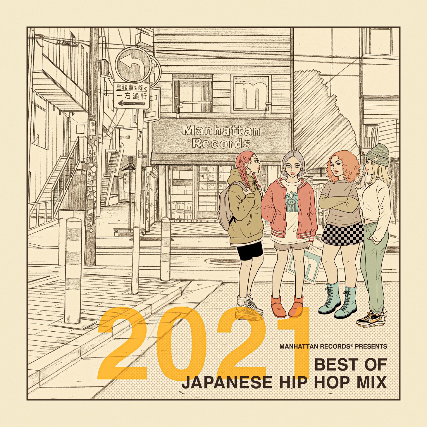 V.A.「Manhattan Records(R) presents 2021 BEST OF JAPANESE HIP HOP MIX」ジャケット