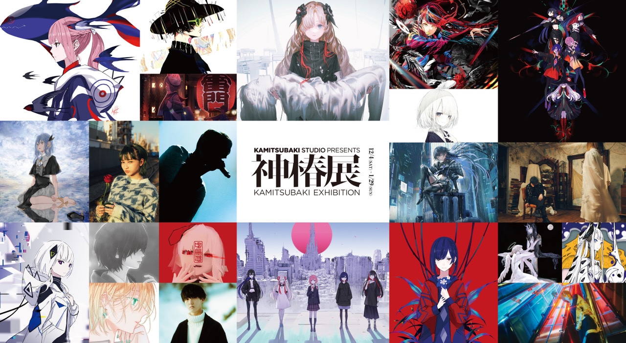 「神椿展」告知ビジュアル