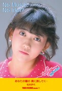 松本伊代「NO MUSIC, NO IDOL?」ポストカードビジュアル