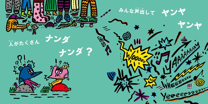 「リディムくんとメロディーちゃん」より。