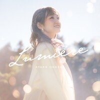 大橋彩香「Lumière」ジャケット