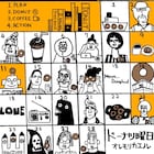 オレモリカエル、聖蹟桜ヶ丘のドーナツ屋さんに「ドーナツ曜日」書き下ろす