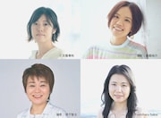 「はじめての」に参加する直木賞作家たち。