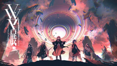 「V.W.P展」告知ビジュアル