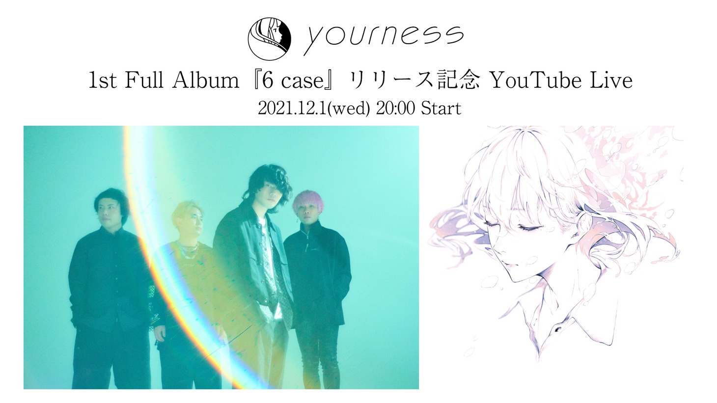 「ユアネス 1st Full Album「6 case」リリース記念 YouTube Live」告知ビジュアル