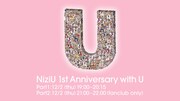 NiziUがデビュー1周年記念して今夜生配信、これまでの軌跡と未来への一歩描き出す
