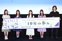 乃木坂46と高野寛地監督。