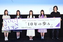 乃木坂46と高野寛地監督。