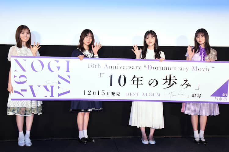 卒業控えた生田絵梨花が後輩の前で語った 乃木坂46の精神 とは 思い出の衣装で試写会に登場 イベントレポート 写真17枚 音楽ナタリー