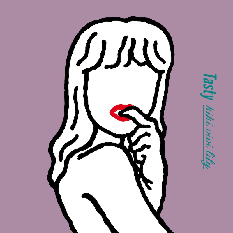 kiki vivi lily「Tasty」ジャケット