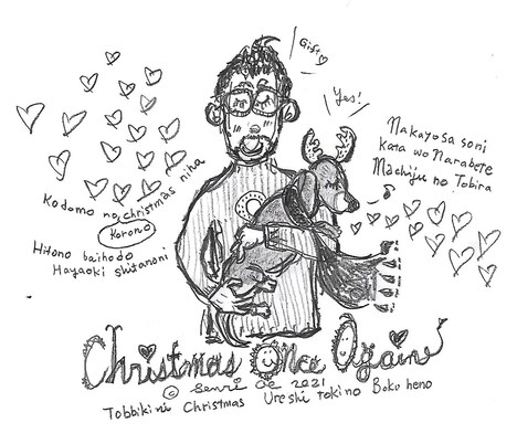 大江千里のイラスト。