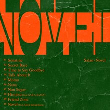 Salan「Novel」配信ジャケット