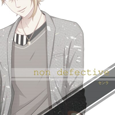 センラ「non defective」ジャケット
