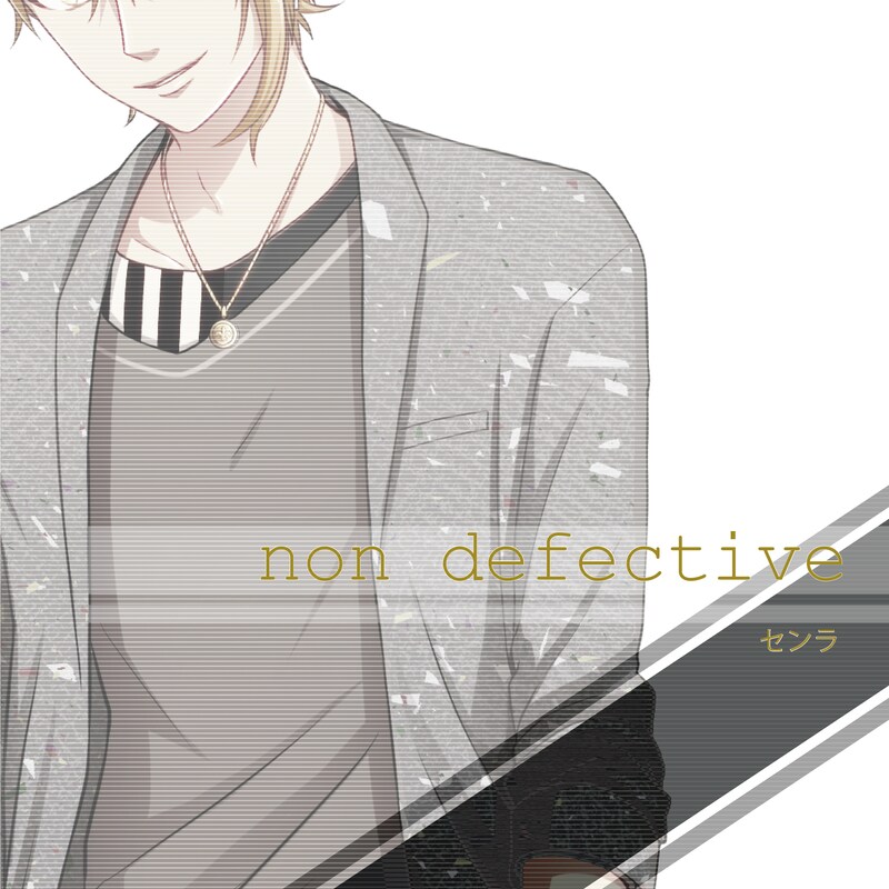 センラ「non defective」ジャケット