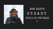 SHANK「STEADY」告知ビジュアル