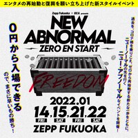 「-NEW ABNORMAL -ZERO EN START-」ビジュアル