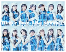 虹のコンキスタドール「Winter Love, Like Summer！～RAINBOW JAM2021-SUMMER SHOWER-～」ジャケット