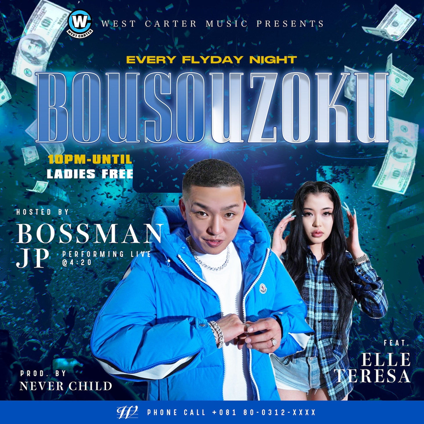 Bossman JP「Bousouzoku (Phone Call) [feat. Elle Teresa]」配信ジャケット