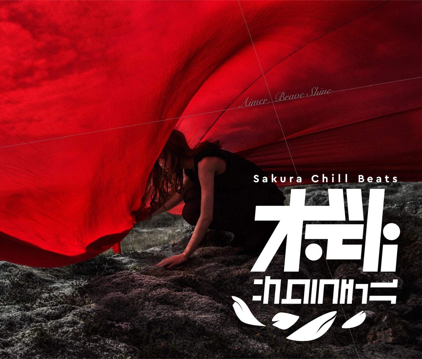 「Brave Shine（Shaun Frank Remix） - Sakura Chill Beats Singles」配信ジャケット
