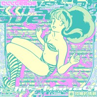 小林泉美「ラムのラブソング（Reboot）/ 万物流転」配信ジャケット