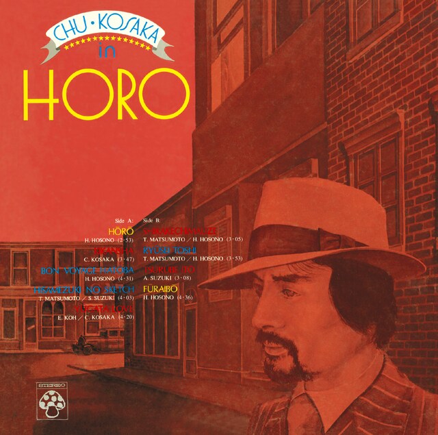 小坂忠「HORO」ジャケット