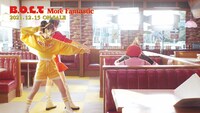 B.O.L.T「More Fantastic」ミュージックビデオのメイキングより。