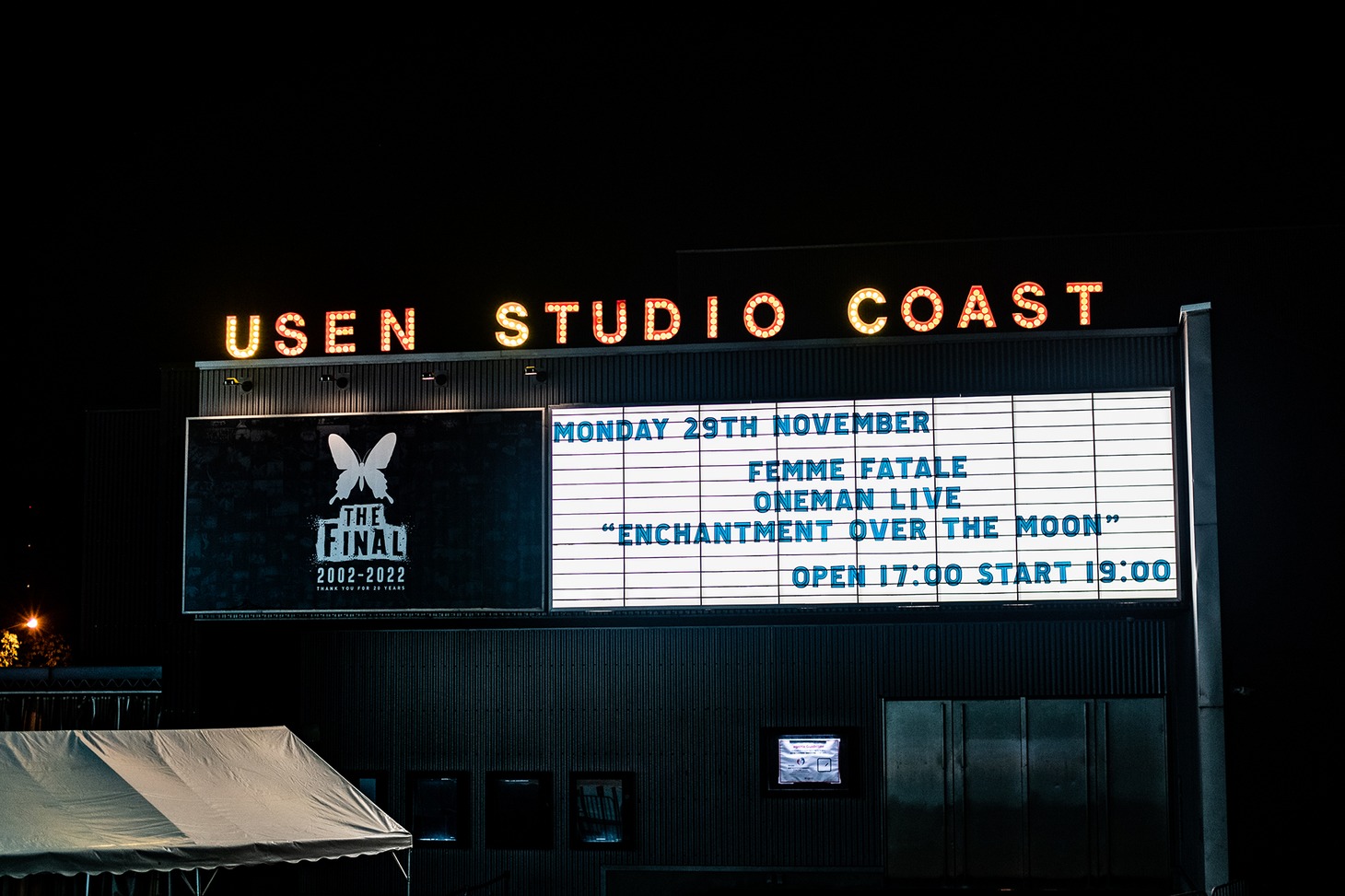 STUDIO COASTの看板。