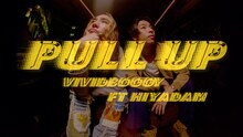 vividboooy「Pull up feat. HIYADAM」ミュージックビデオより。