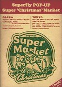 Superfly、東京＆大阪でクリスマスポップアップ企画「Super ‘Christmas’ Market」開催
