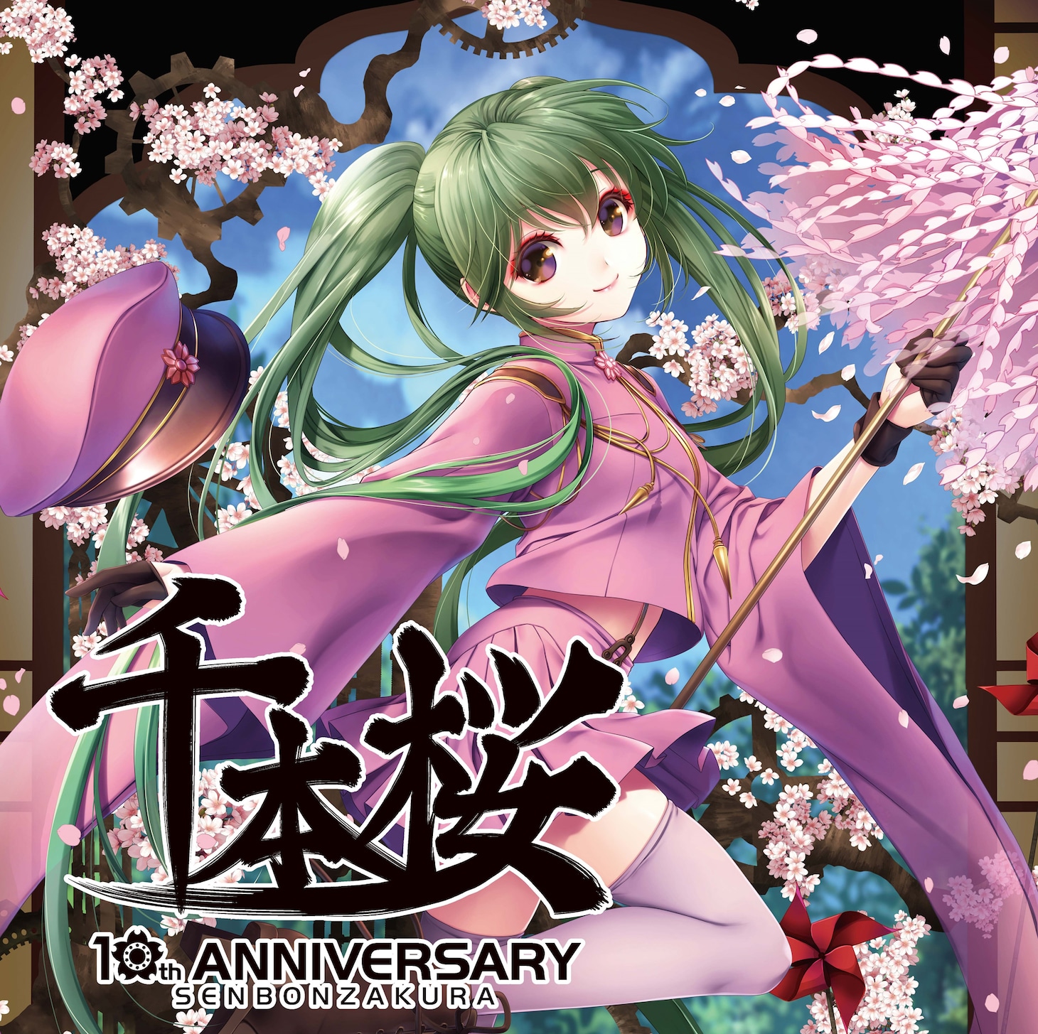 V.A.「10周年記念アルバム ALL THAT 千本桜!!!」ジャケット (c)Crypton Future Media,INC. www.piapro.net