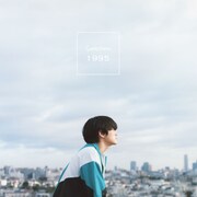 Superyou「1995」ジャケット