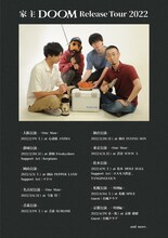 家主「“DOOM”Release Tour 2022」フライヤー