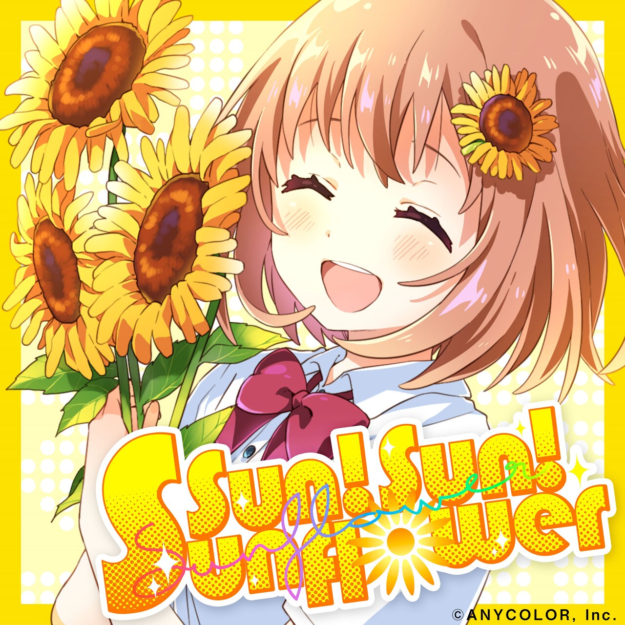 VTuber本間ひまわりがメジャーデビュー、大晦日にオリジナル曲「Sun