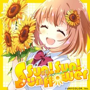 VTuber本間ひまわりがメジャーデビュー、大晦日にオリジナル曲「Sun! Sun! Sunflower」配信