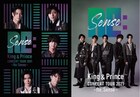 King & Prince「Re:Sense」ツアーBD/DVDより“リアル”と“センス”のティザー公開