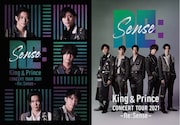 「King & Prince CONCERT TOUR 2021 ~Re:Sense~」初回限定盤ジャケット(左)、通常盤ジャケット(右)。