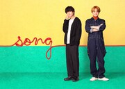 TBS系「ファイトソング」ビジュアル (c)TBS