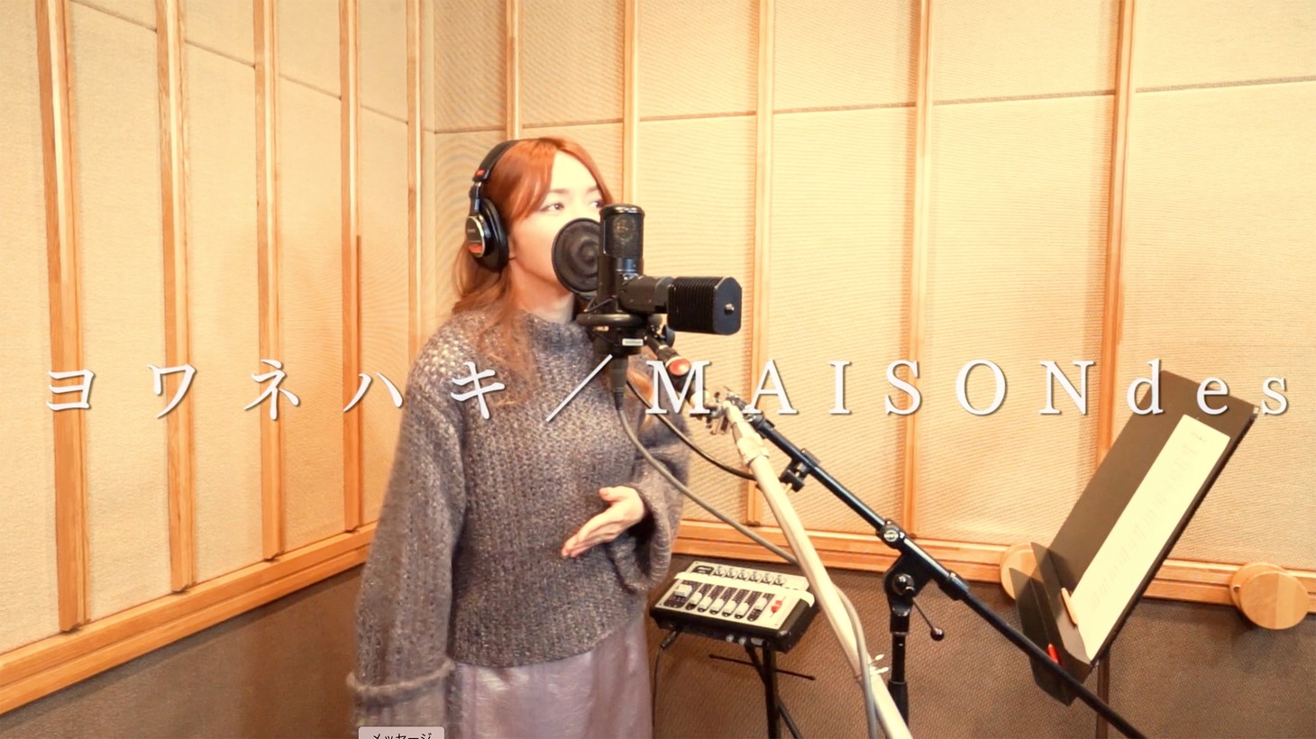 後藤真希