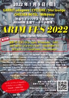 「ARIM FES 2022」フライヤー