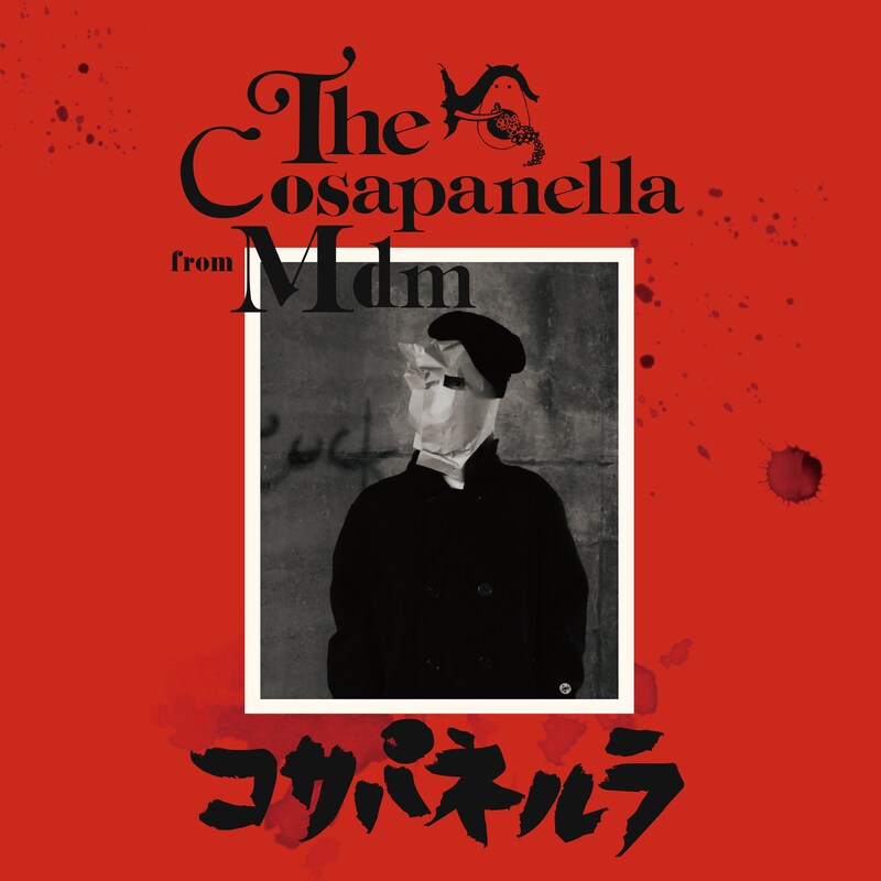 COSAPANELLA「COSAPANELLA」ジャケット