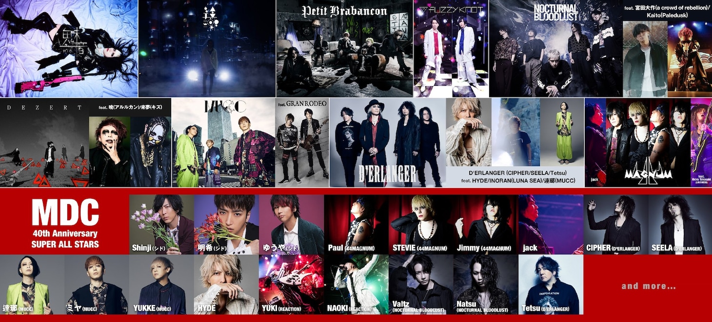 「JACK IN THE BOX 2021」出演アーティスト第7弾告知ビジュアル