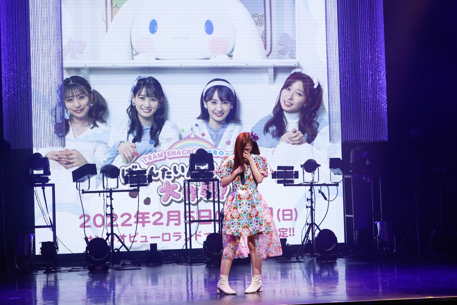 泣き出す大黒柚姫。（写真提供：STARDUST PLANET）